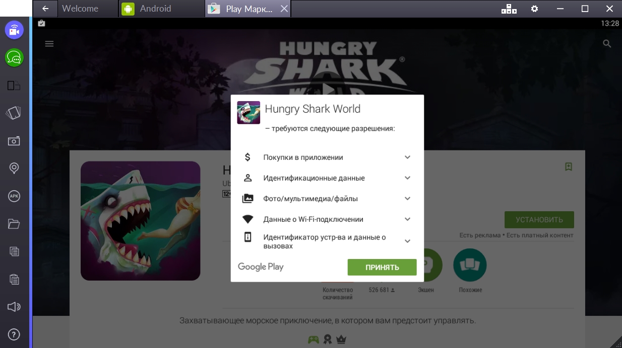 hungry-shark-world-razresheniya-igry