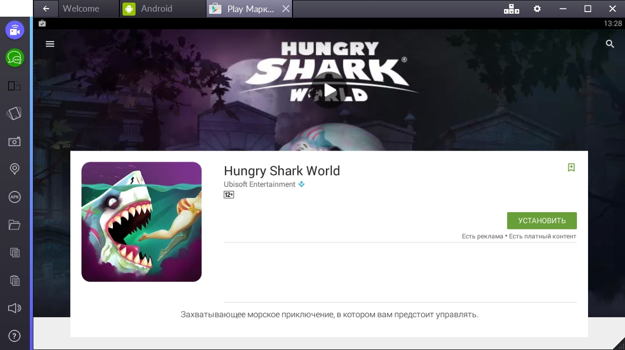 hungry-shark-world-ustanovit-igru