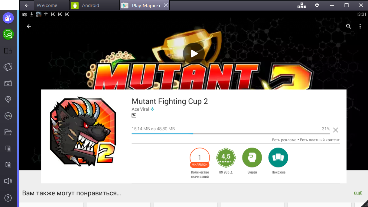 mutant-fighting-cup-2-igra-skachivaetsya