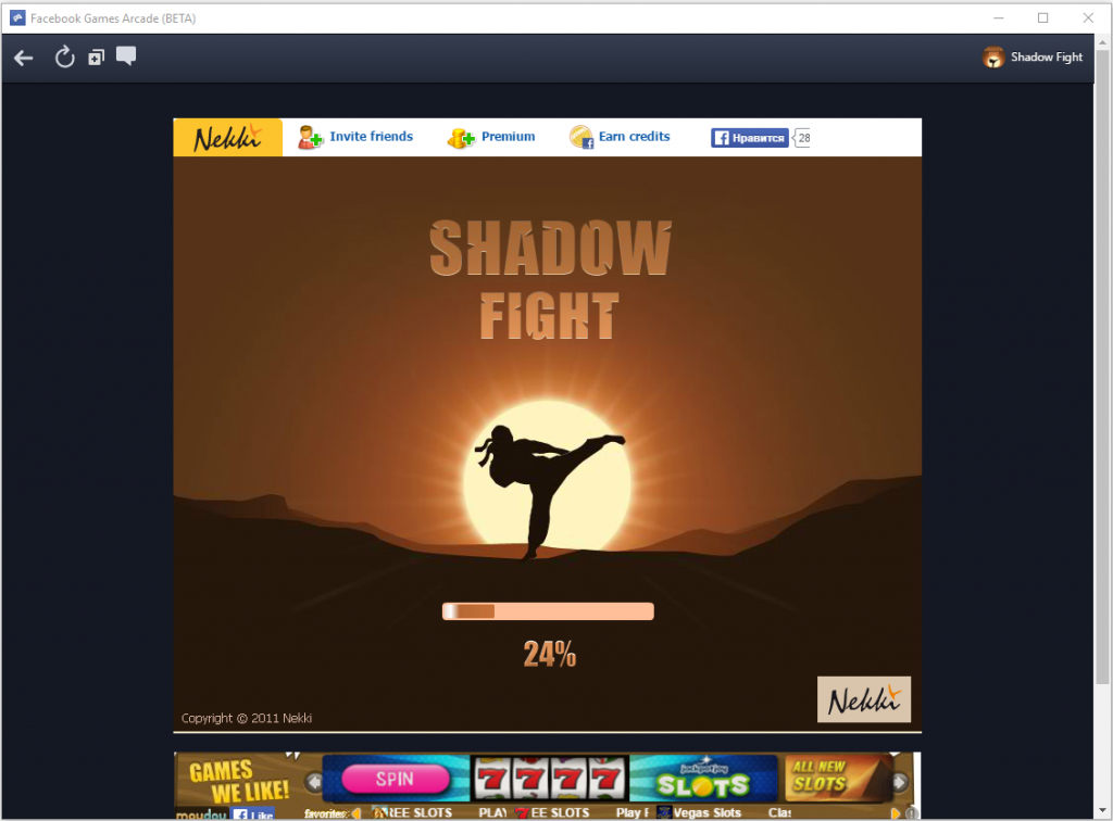 Скачать файл list xml для shadow fight 2 на титана на андроид