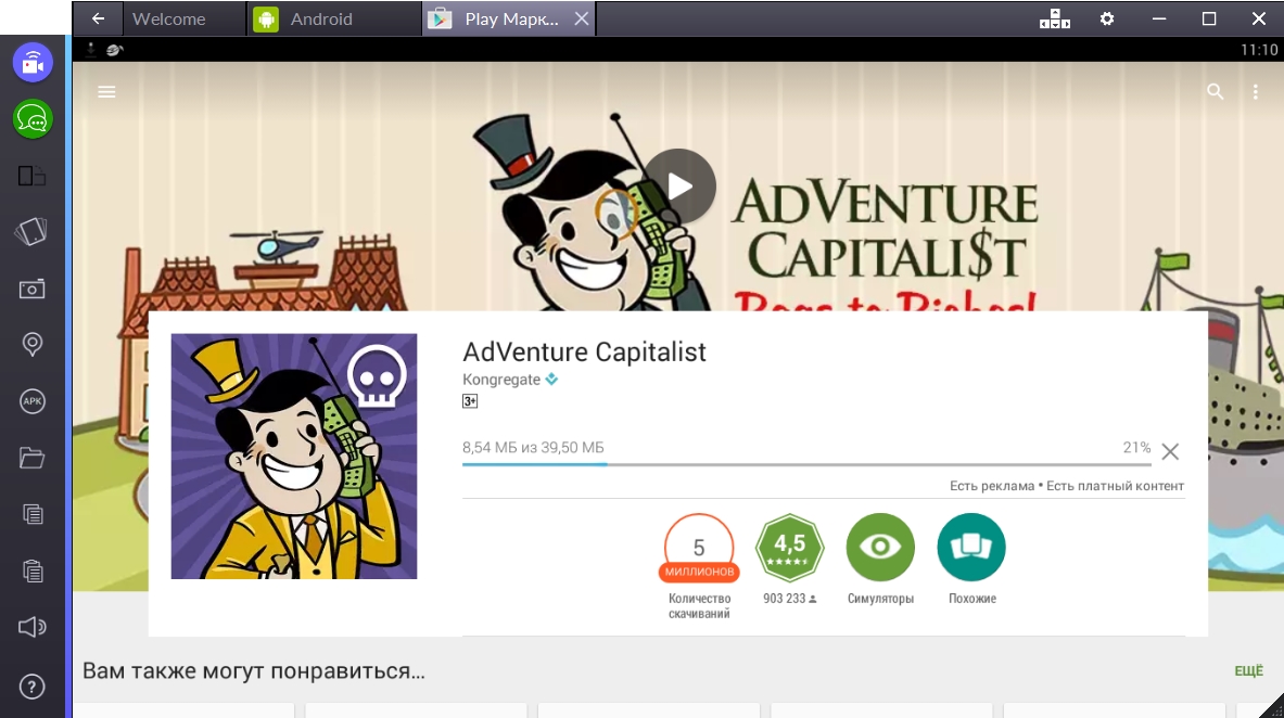 adventure capitalist support codes android