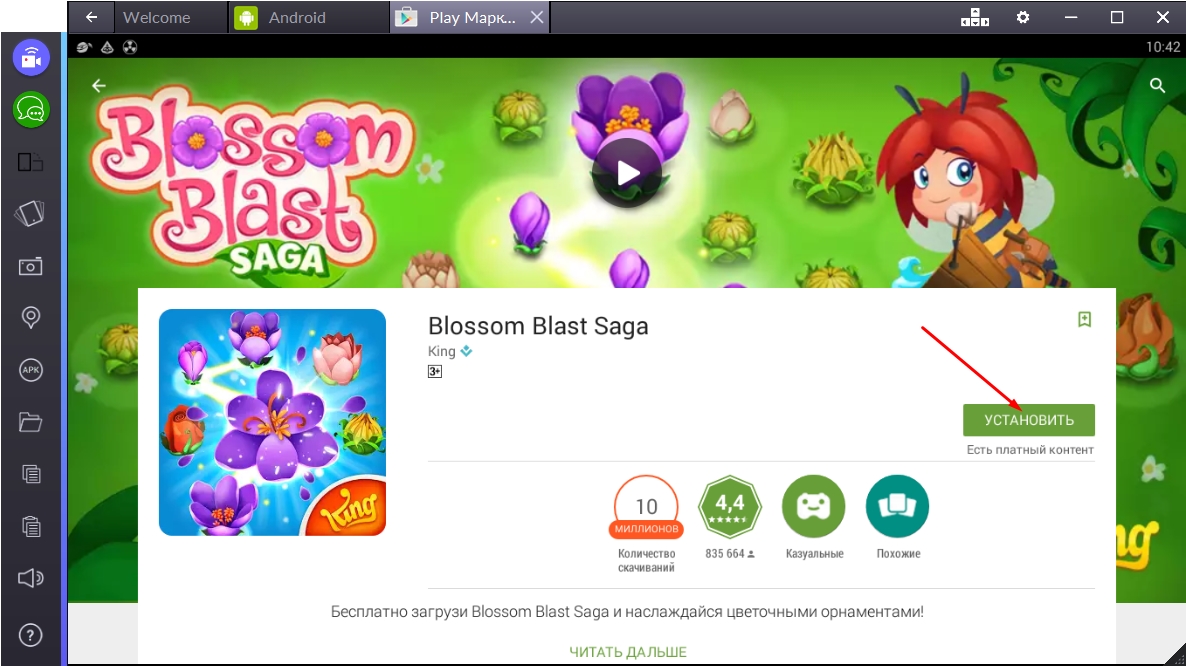 blossom-blast-saga-ustanovit-igru