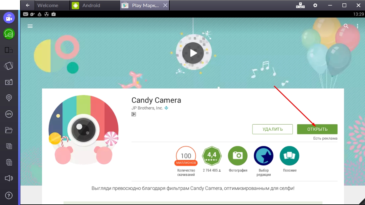 candy-camera-otkryt-igru