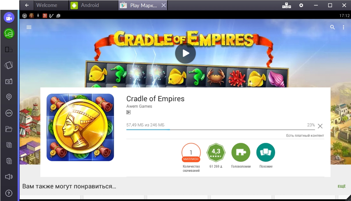 cradle-of-empires-igra-zagruzhaetsya