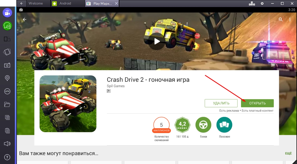 crash-drive-2-gonochnaya-igra-otkryt-igru