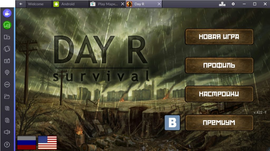 Day r survival карта с городами