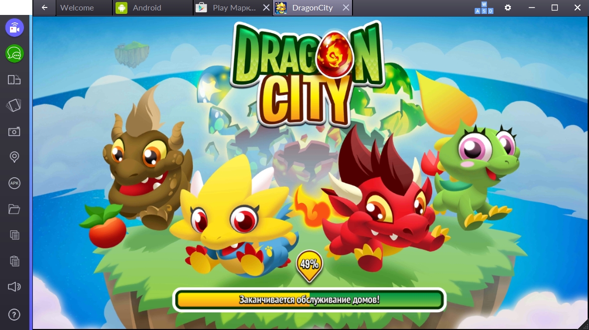 dragon-city-obnovlenie