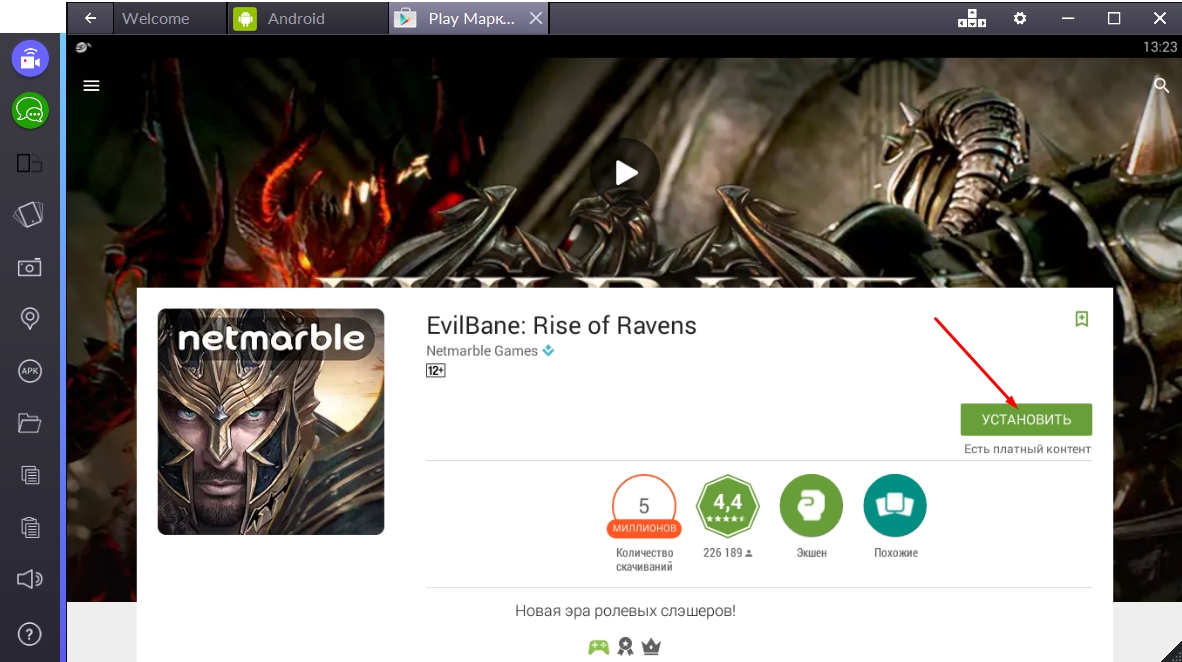 evilbane-rise-of-ravens-ustanovit-igru