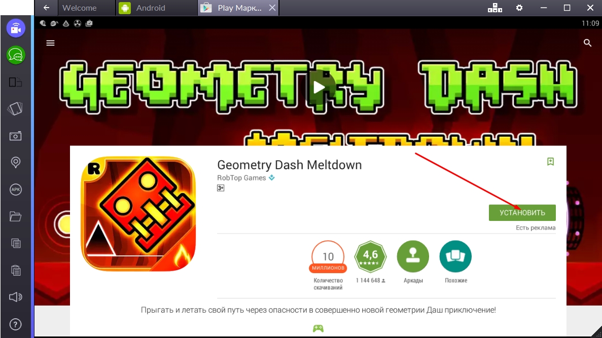 Geometry dash full. Геометрии Даш мелтдаун. Геометрия Даш РОБТОП. Play APK геометрии Даш. Geometry Dash Full версия.