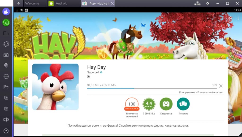 Как в hay day создать новую учетную запись