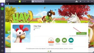 Как в hay day создать новую учетную запись