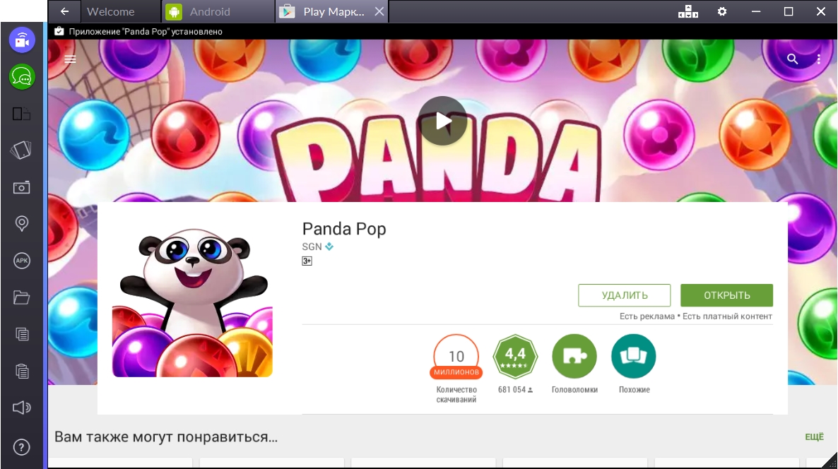 panda-pop-otkryt-igru
