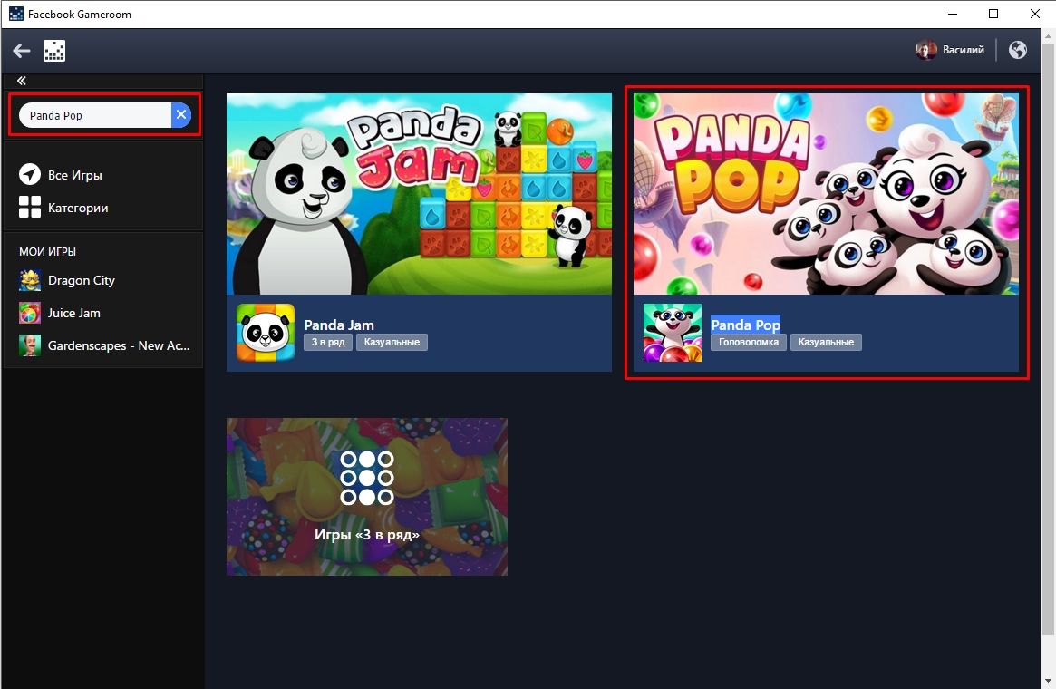 panda-pop-poisk-igry-v-gameroom