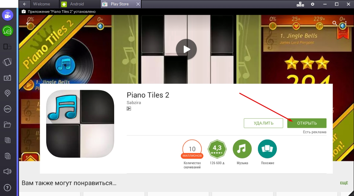 piano-tiles-2-otkryt-igru