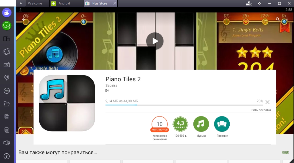 piano-tiles-2-skachivanie