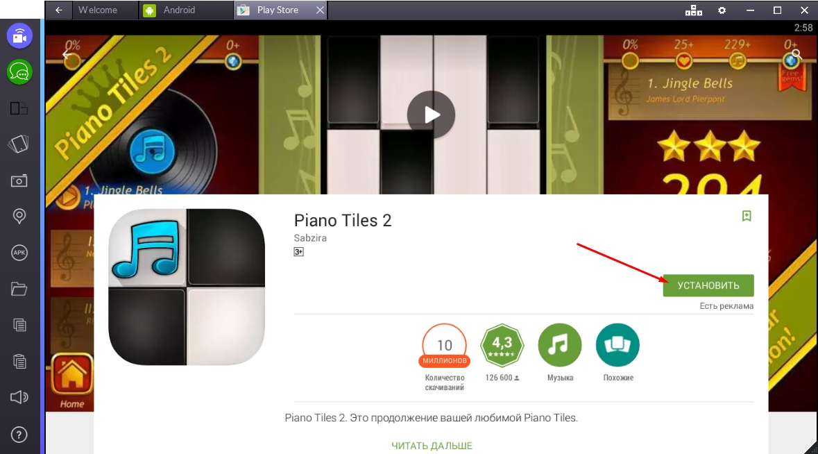 Piano tiles. Piano Tiles 2. Piano Tiles на ПК. Пиано Тайлес. Piano Tiles 2 Original cm Company.