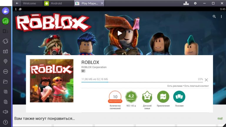 Roblox как сделать полный экран