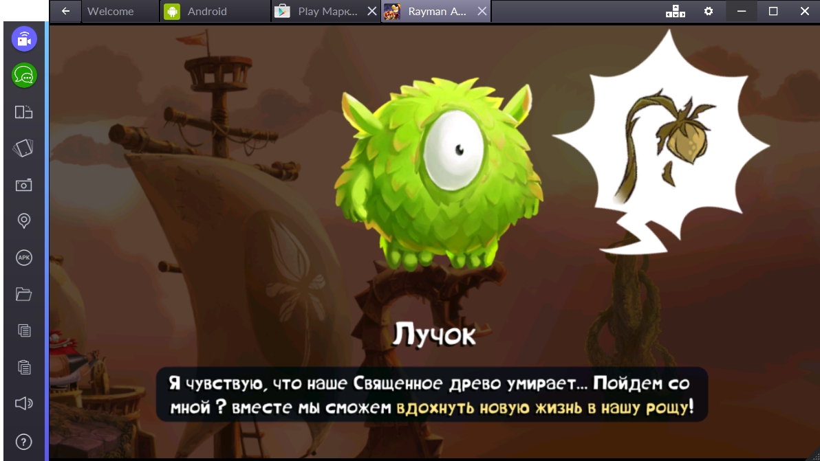 rayman-priklyucheniya-novyj-personazh