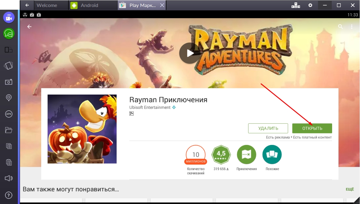 rayman-priklyucheniya-otkryt-igru