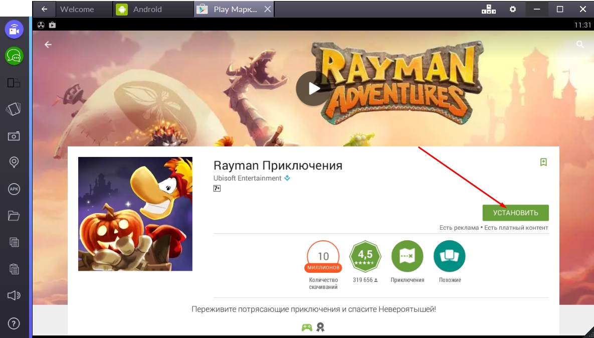 rayman-priklyucheniya-ustanovit-igru