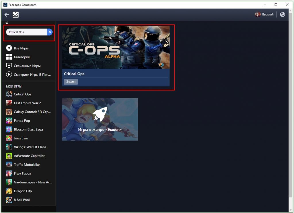 how to hack on critical ops facebook gameroom