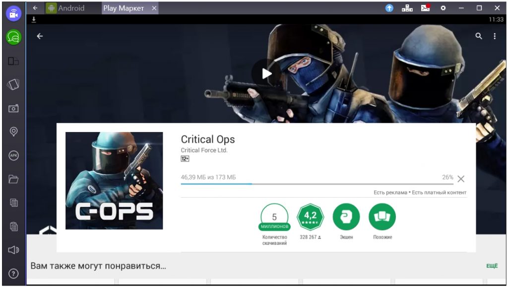 critical ops download windows 7